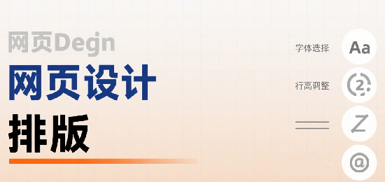 1755747811964710.png 設(shè)計 AI 數(shù)字人圖片 (2).png