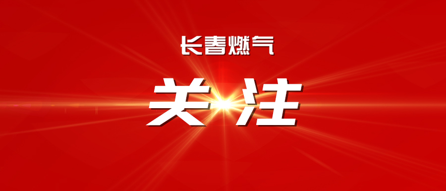 中共中央 國務(wù)院印發(fā)《黨政機(jī)關(guān)厲行節(jié)約反對浪費(fèi)條例》